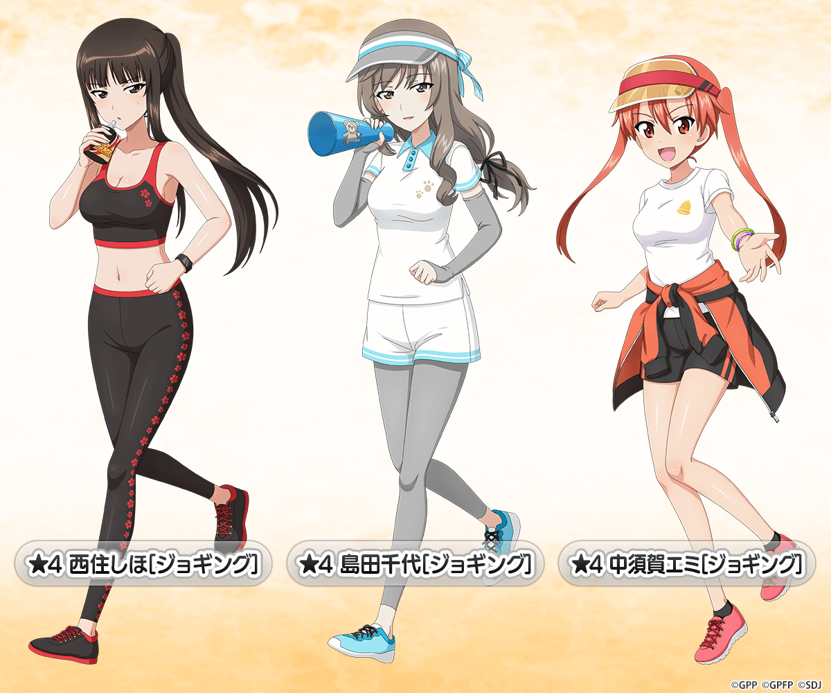 ガールズ＆パンツァー 戦車道大作戦！』の9月日替わりイベントに
