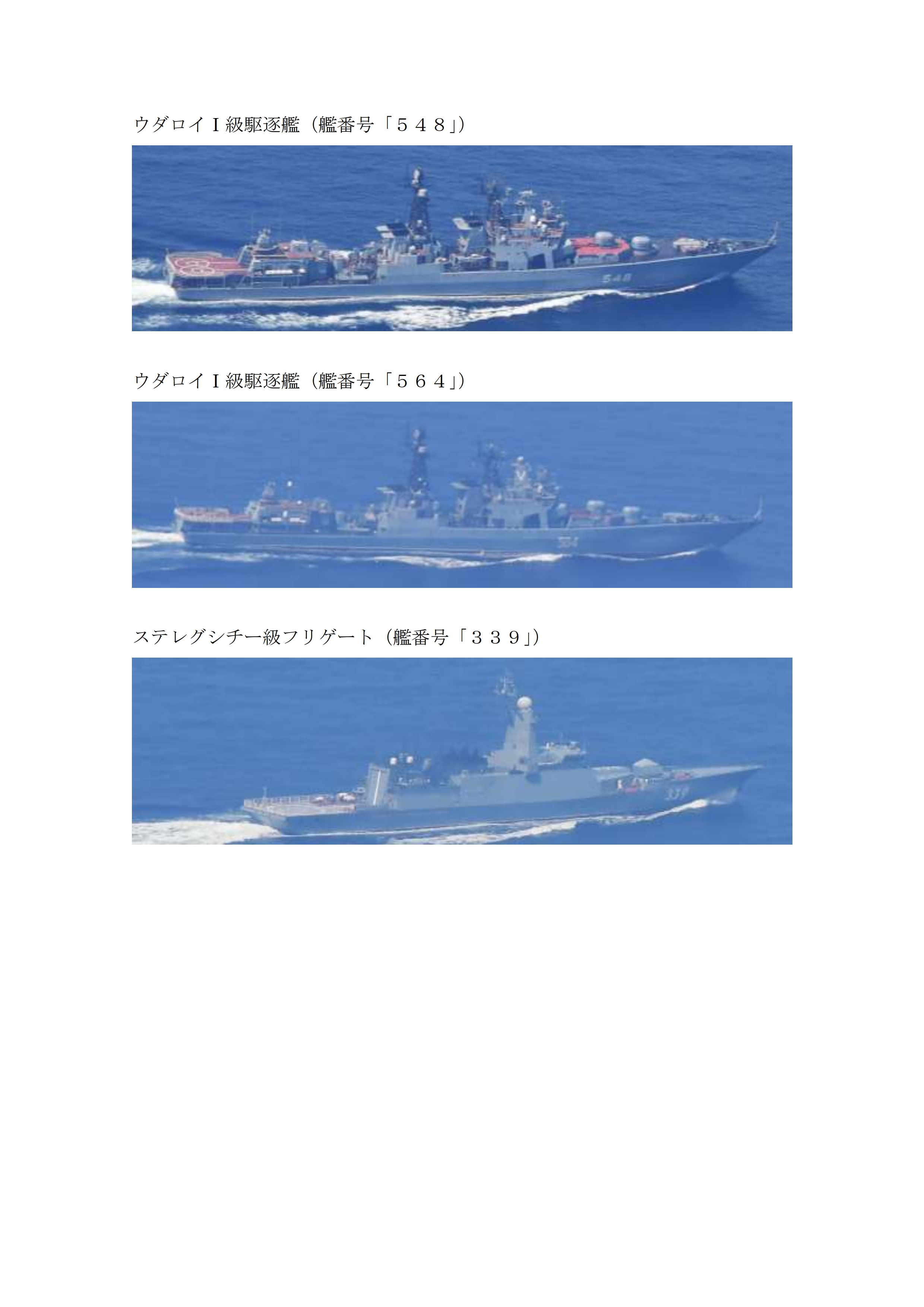 ロシア語 ドイツ語 辞典 陸軍 海軍