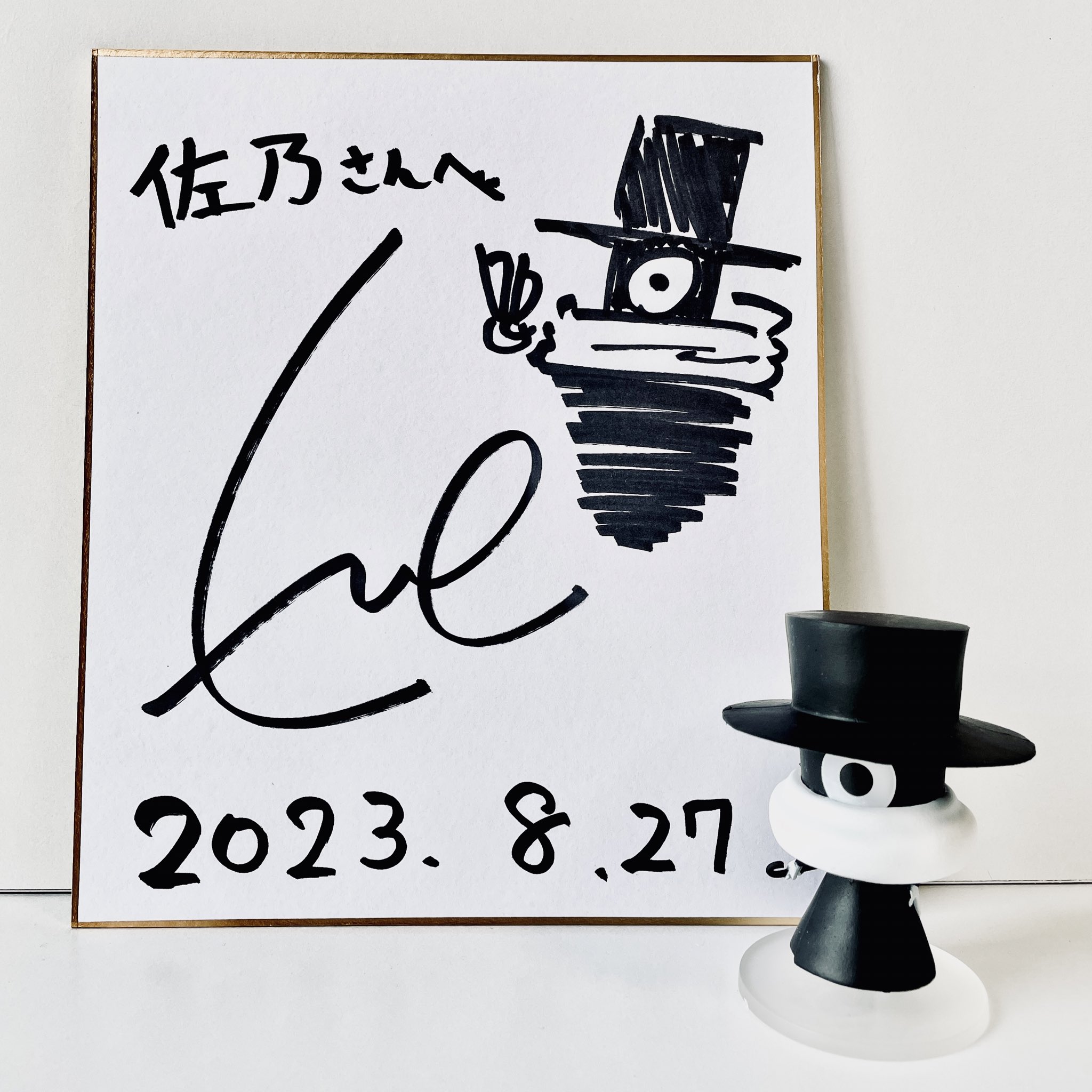 佐乃夕斗 on X: 佐乃夕斗 on X: