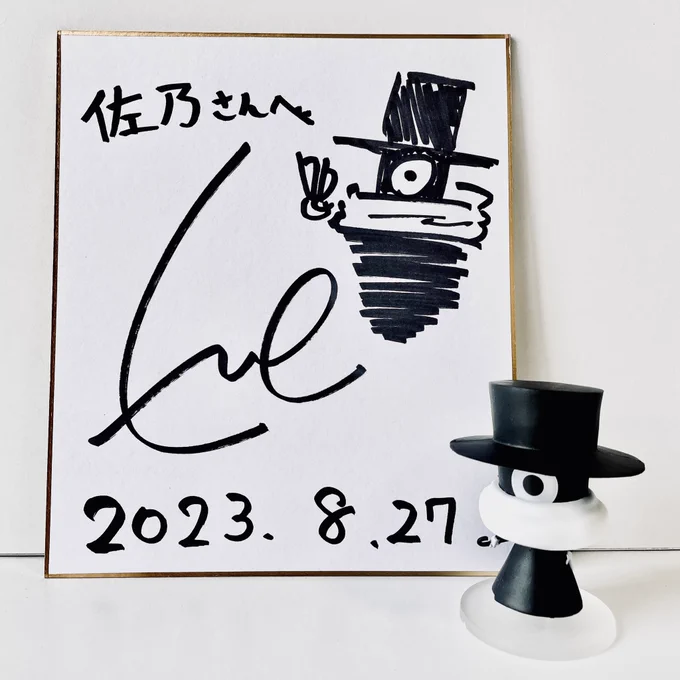許可貰ったので… Eveさんにサインをいただきました✌️ 家宝です。嬉しいです。 ありがとうございました🙇🏻‍♂️