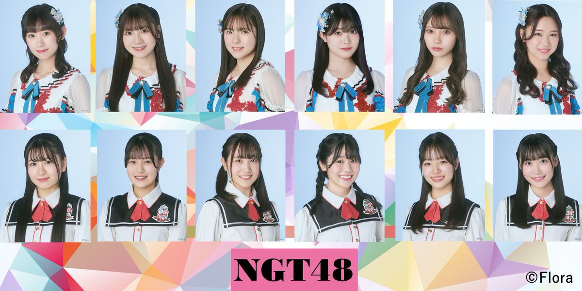 NSTmatsuri's tweet photo. ━━━━*＼出演者情報／*━━━━ #NGT48 &amp; #courtesea 出演決定❣️ ━━━━━━━━━━━━━━━━

9/23(土) の　#NSTまつり　のアイドルステージに2組の出演が決まりました🍒

去年に引き続き、素敵な皆さんがパフォーマンスを披露してくれることに！
出演時間は決定し次第お知らせします🐣 https://t.co/McFEApB2xg