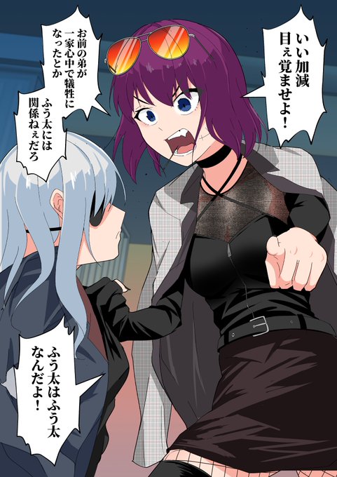 だんだん、借金取りの姉御がボクの世話を焼いてくれる59(1/2) 