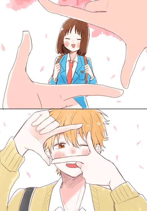 スキップとローファー 