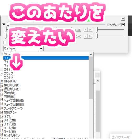 MarghePizza_'s tweet photo. @AviUtl_Support 
こんにちは
シーンチェンジについて質問させてください
exedit.scnにも記載されていないデフォルトのシーンチェンジについて
書き換え(上書き)・または非表示にする方法はあるでしょうか?
自分で書いたスクリプトに置き換えたいです https://t.co/peEh0SqnLS
