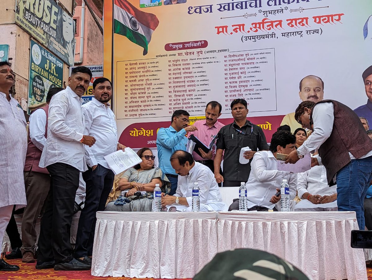 AMKspeaks's tweet photo. #ग्रेट_भेट 
राज्याचे उपमुख्यमंत्री मा ना.#अजितदादा_पवार यांच्याकडे विकास कामांसाठी निधी उपलब्ध करून देण्यासाठी आज निवेदन देण्यात आले
@AjitPawarSpeaks 
@ChakankarSpeaks 
@Sudarshanj_ https://t.co/L0DAHnktav