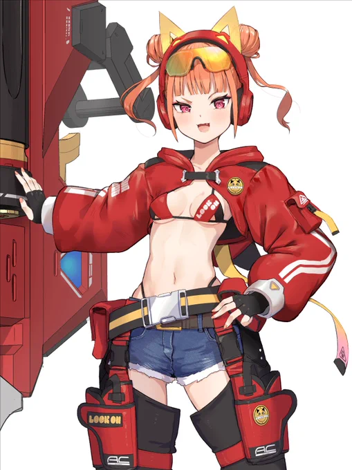 アップ 