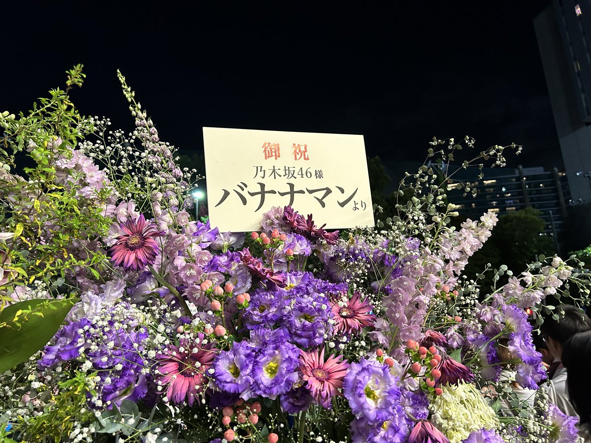 SHION_0713's tweet photo. 2023.08.27 https://t.co/YfaL5fGaeG