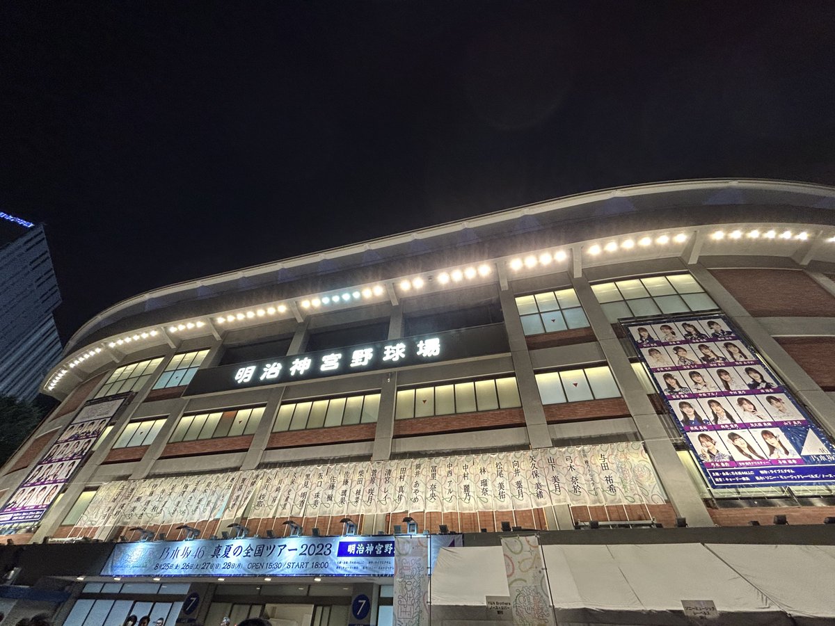 SHION_0713's tweet photo. 2023.08.27 https://t.co/YfaL5fGaeG
