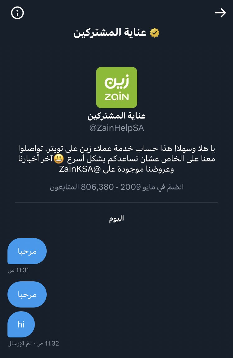 1iif_'s tweet photo. @ZainHelpSA
لا تردون على المكالمات ولا على الرسايل الخاصه موضفينكم بسابع نومه 

 #الرياض_الان https://t.co/cNcUfBcWvb