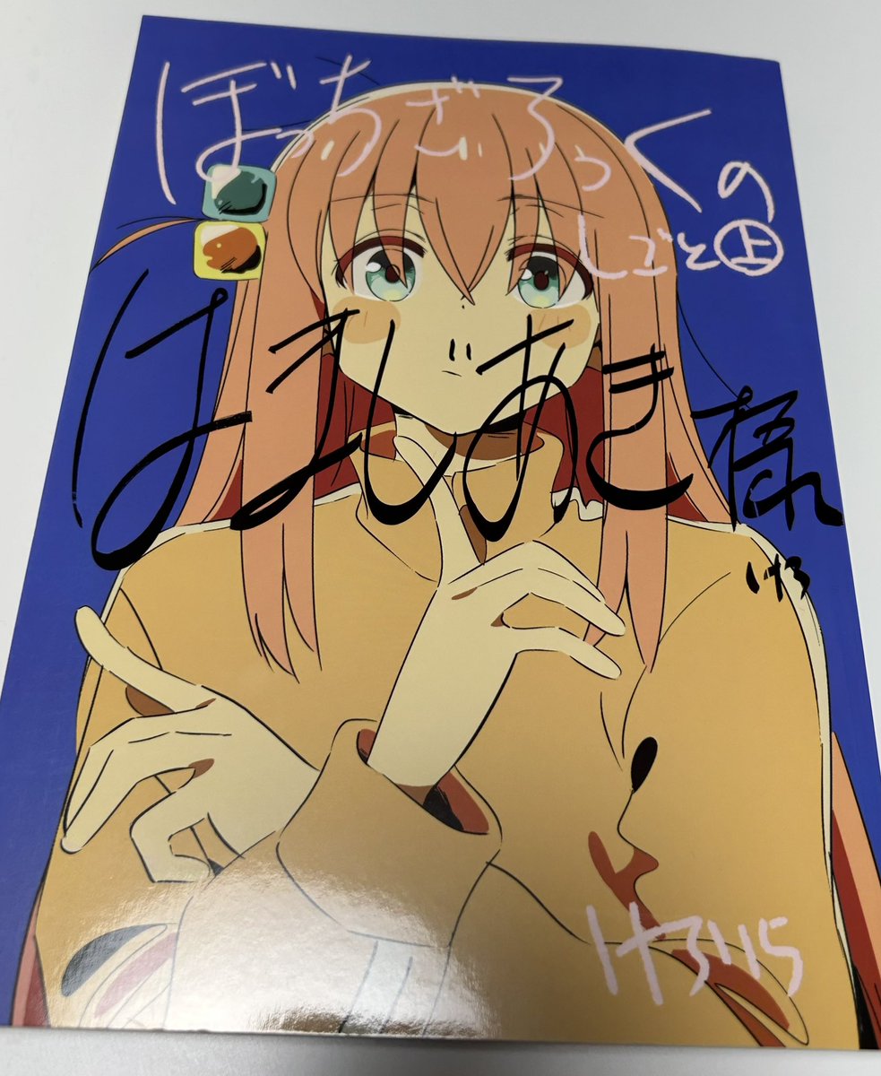 RT @hamazi__: けろと同人誌交換した‼️こんなに描いてくれて感謝…