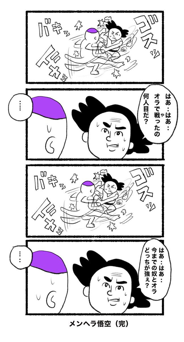 履歴に基づくあなたへのオススメ4コマ 