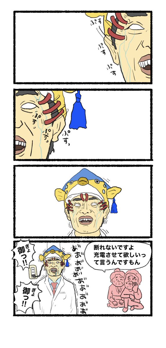 履歴に基づくあなたへのオススメ4コマ 