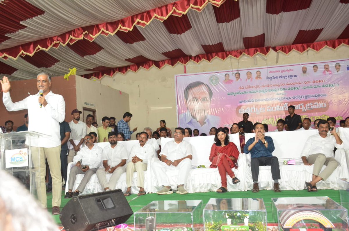 District Panchayat Officer, Siddipet tweet media