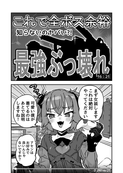 あなたへのおすすめ 