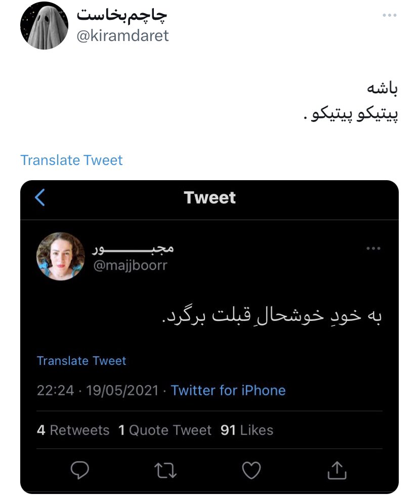 ContextPersian_'s tweet photo. https://t.co/V74vurly1i