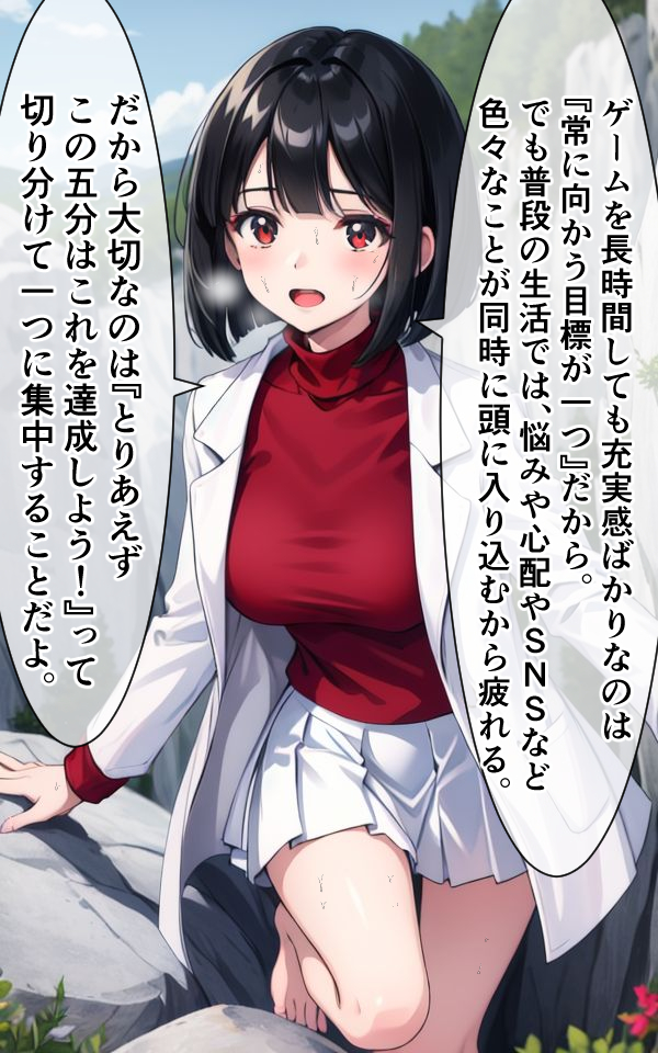 ゲームは疲れないのに、仕事や生活で疲れてしまう理由を話す女医。