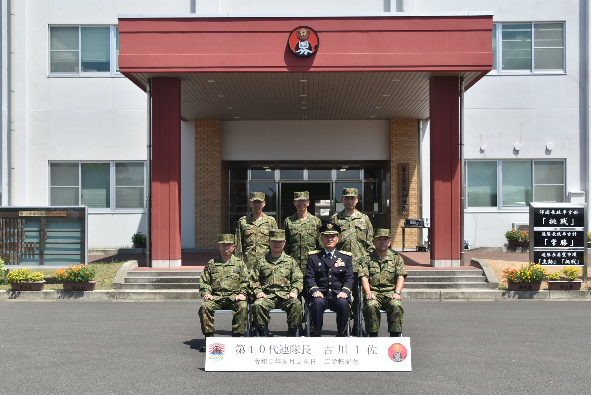 T95▽陸自教範【野外多重通信】 陸上幕寮監部 昭和59年11月 陸上