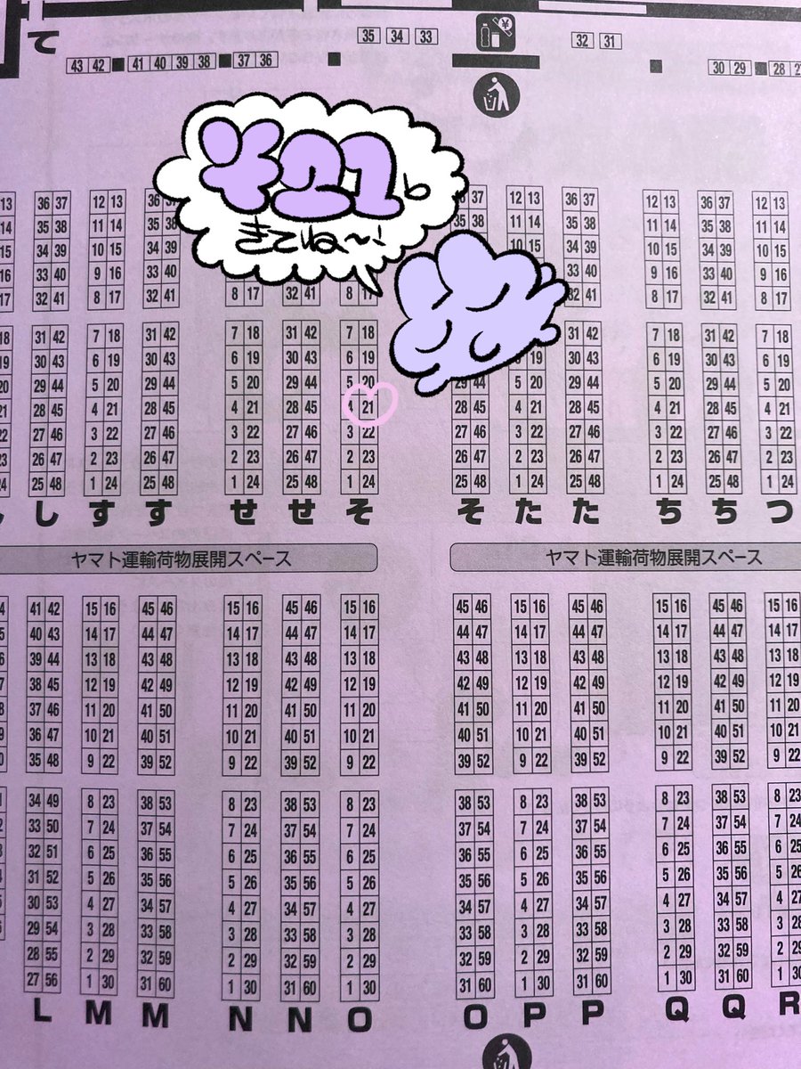 2023.9.3(11:00-16:00) コミティア145に参加します🐷 東京国際展示場駅(ビッグサイト) そ21bにいます! ステッカーやグッズや画集や漫画などたくさんご用意してお待ちしております! なんと!コミティアで初のガチャガチャやります!是非是非お越しください🐷 #COMITIA145 #コミティア145