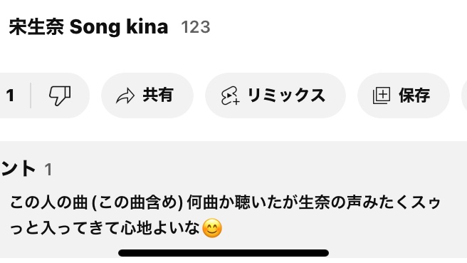 ayumakinoayu's tweet photo. アタシの声みたい？嬉しい

🦋🫧

中学生の頃初めて聴いてから
JASMINEさんの歌声
透き通ってるのに芯があり、
本当に憧れた。大好きなの。

こんな風になりたい。
と想って生きた
アーティストさんの一人

だから
ありがと
#ssw
#singersongwriting
#artist

お返しにこれも見てみてね🦚
#fightsong https://t.co/IkUnhXvOSo