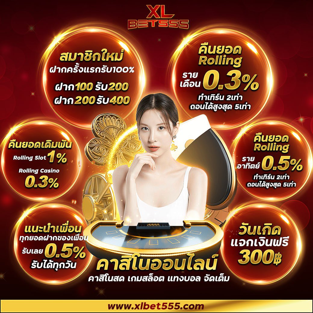 KerrieR83609's tweet photo. เว็บดีเว็บดังต้องงงงง!! 
🎰 XLBET555 🎰
ลิ้งสมัคร https://t.co/sQqlaI3DHP
#สล็อตpg #สล็อตทุนน้อย #เครดิตฟรี100 #แจกทุนฟรี #สล็อตทุนฟรี #เว็บตรงการเงินชัวร์ #เว็บตรงอันดับ1 #ฝากถอนอัตโนมัติ #เว็บสล็อตแตกง่าย #สล็อตเครดิตฟรีล่าสุด #เครดิตฟรีสมาชิกใหม่ #สล็อตออนไลน์ #เว็บใหญ่แจก https://t.co/ZQTmbzKg55