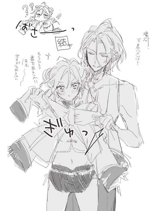 ※女体化※おまけのひめこは︎︎ ♀ 