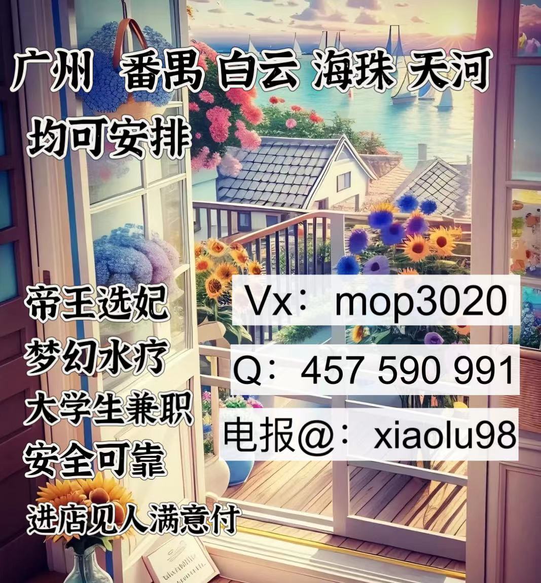BeliaPomer5492's tweet image. #guid#