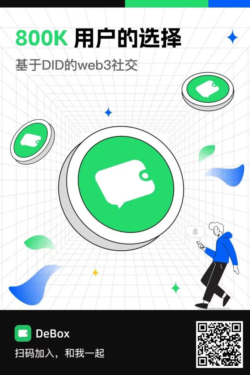 🌸啊翡debox群 v50   
加入吹牛club直接抽V50积分 可以折现
🎁2 x 50VDBX
1⃣关注 <a href="/DeBox_CN/">DeBox中文社区</a> &amp; <a href="/Afei_th/">_啊翡🔶 BNB</a>
2⃣加入debox群（群里抽4份） 
3⃣🩷+ RT+tag 2 Friends  
#ETH #DeBOX #VDBX