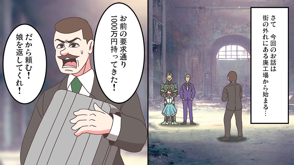 #YouTube 
#漫画が読めるハッシュタグ 

「魔法少女もえか・マッドネス登場!」

魔法少女(成人済)が外道をやっつける話 