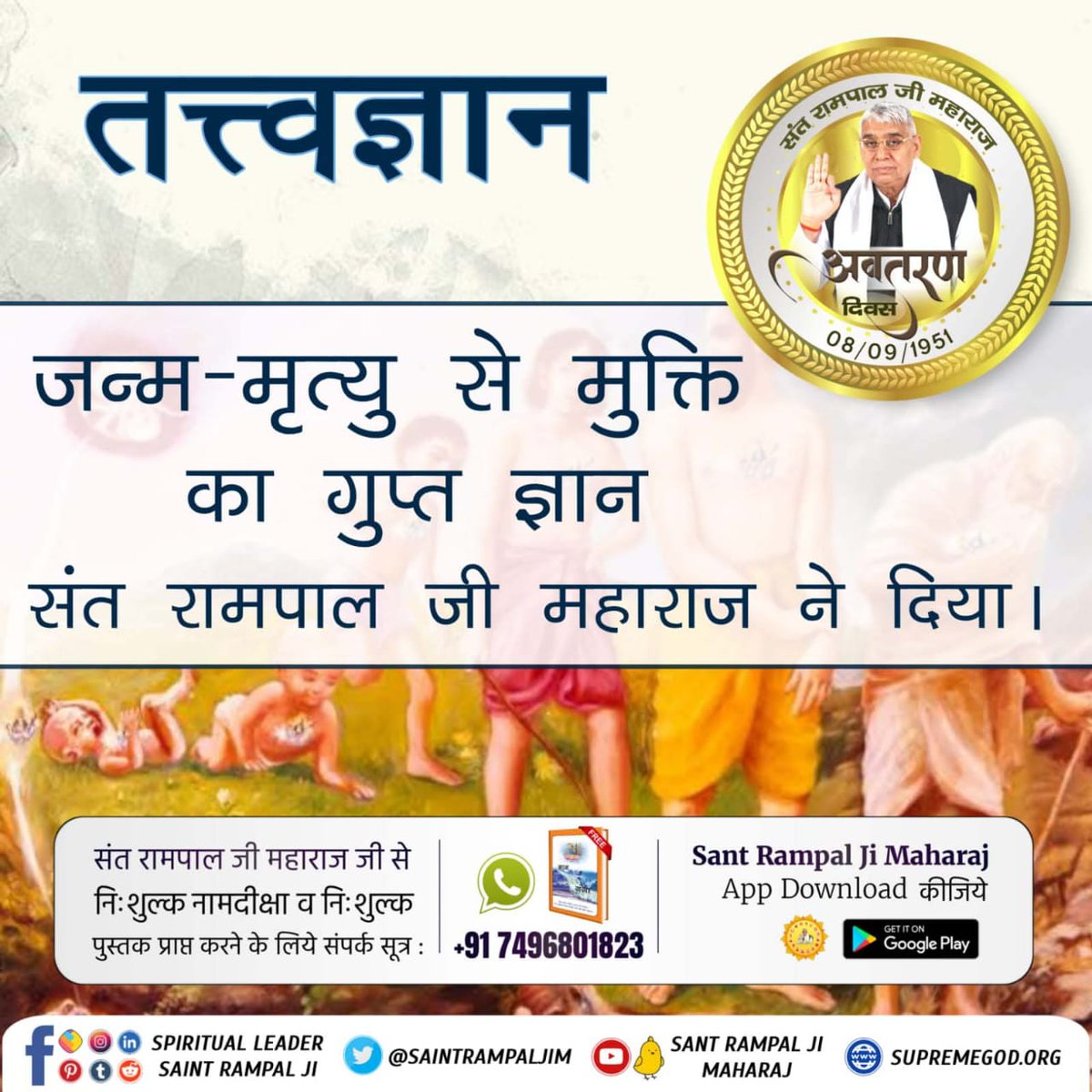MADAN PAL (@madanp72840) on Twitter photo 