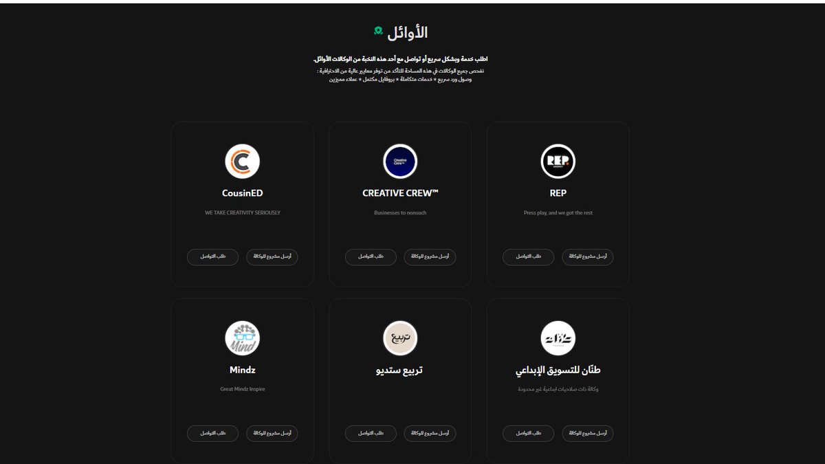 أفـلاك tweet media
