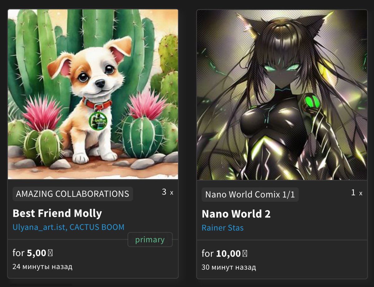 ❤️‍🔥Sold in space of @NanoPainter ! ❤️‍🔥
Thank you very much @ZmirnayaArt for collected #CactusBoomtez collaboration with beautiful artists @uljana_art_ist and amazing art by @NanoPainter in secondary market 🤗❤️