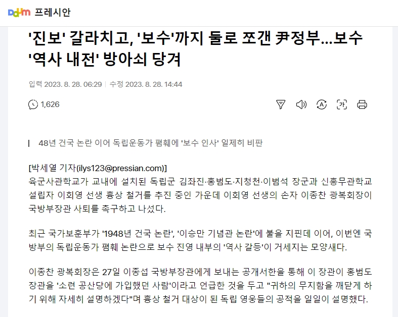 바탕소 tweet media