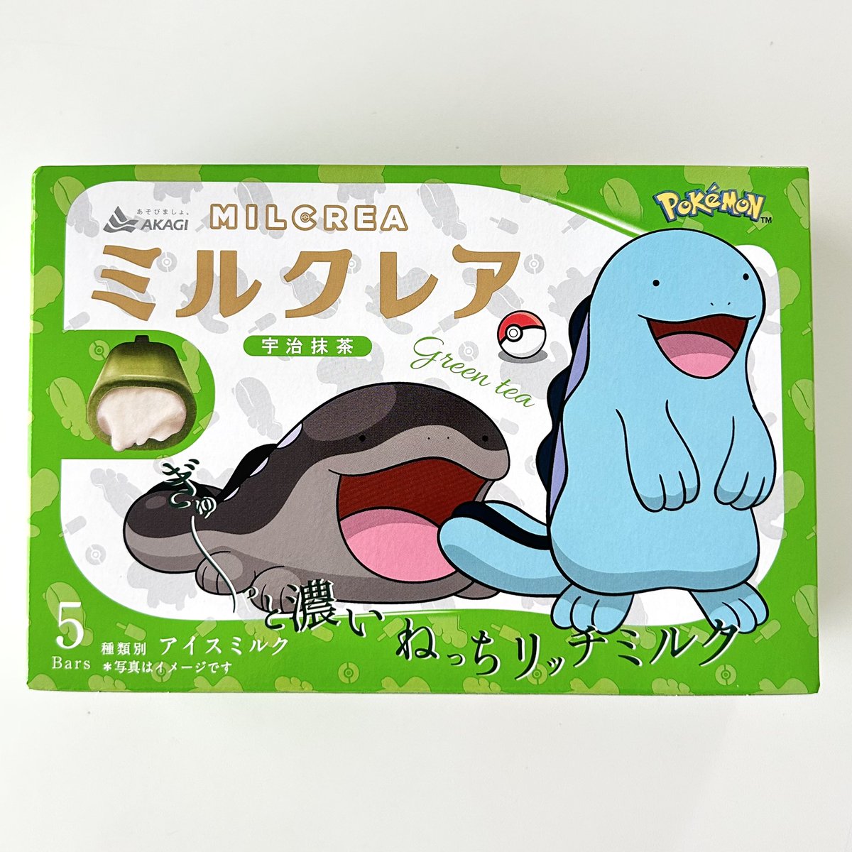 ミルクレア☺️ドオーのはなかっだけどヌオーはあった!可愛い 