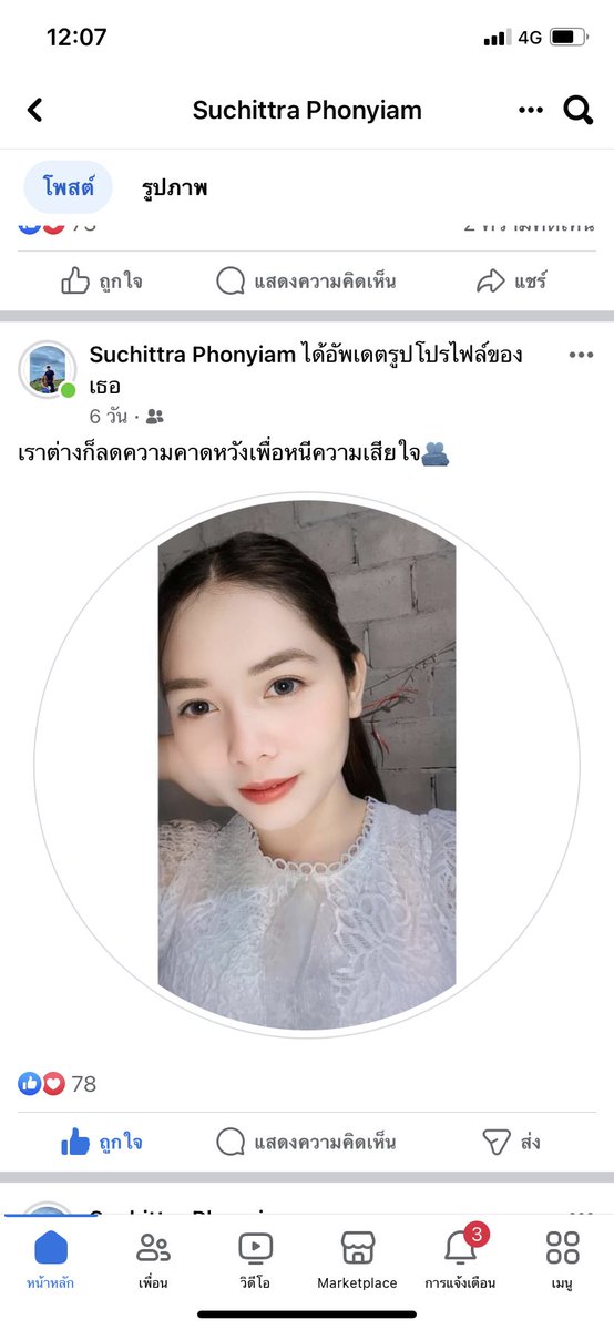 nu5559's tweet photo. @nirn846904 ตามมันนี้ สุดๆครับ😁 https://t.co/7oCwRBCeB4