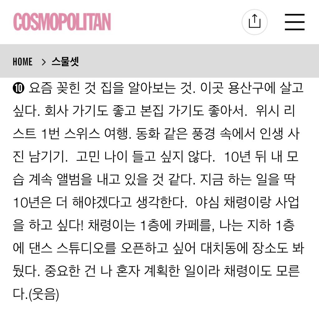 CHAERYEONG_INTL tweet picture