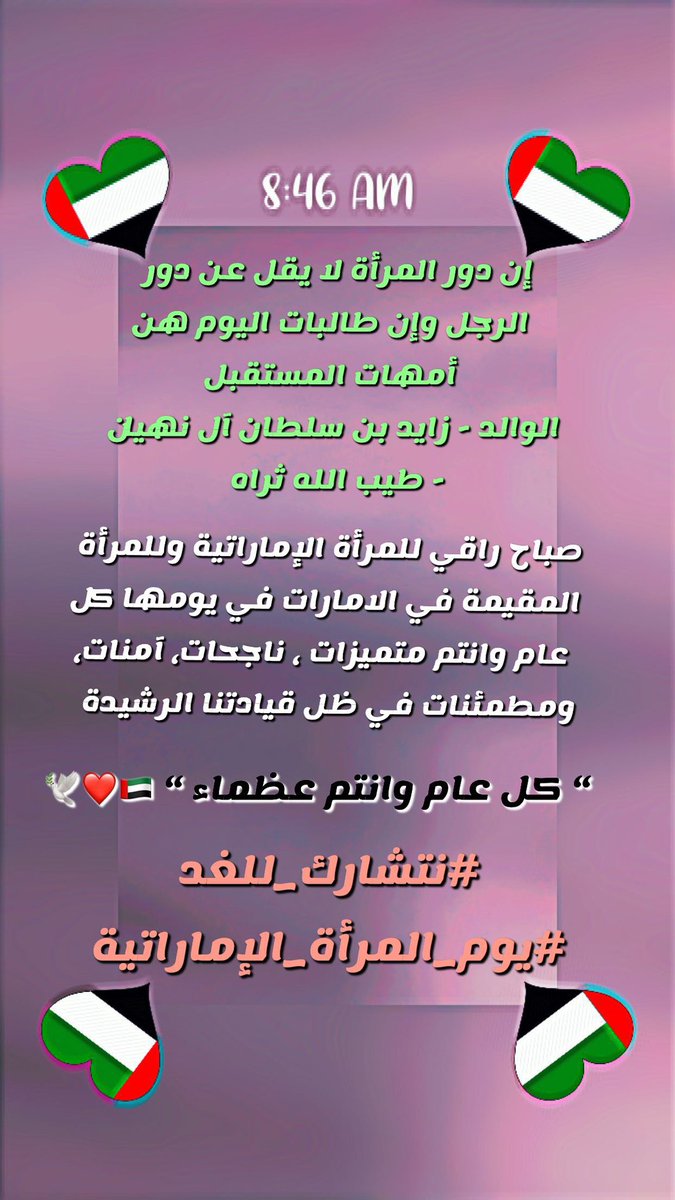 حامد البار tweet media
