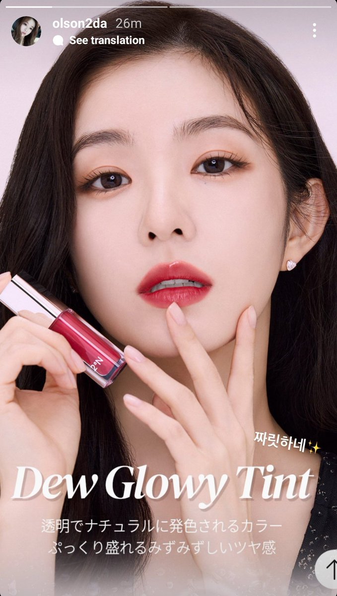 Irene 아이린 Global 🌷 tweet media