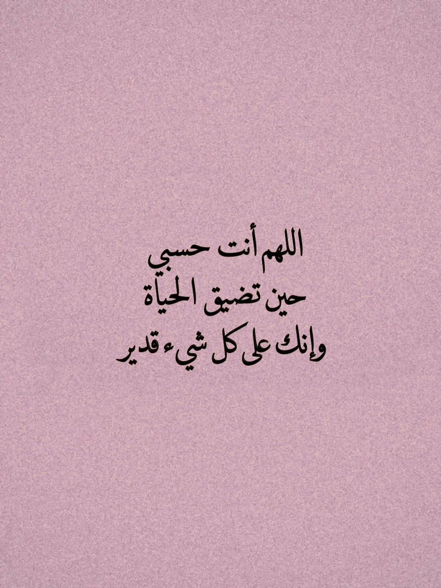 jadd7a's tweet photo. يا الله..🤍🤍 https://t.co/EG5fomy7vx