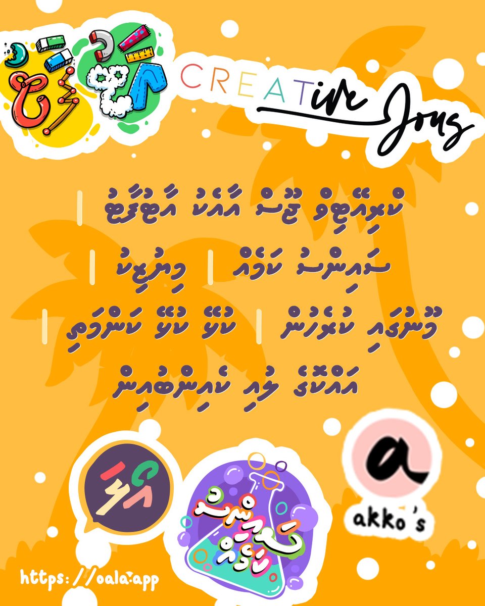 އޯލަ tweet media