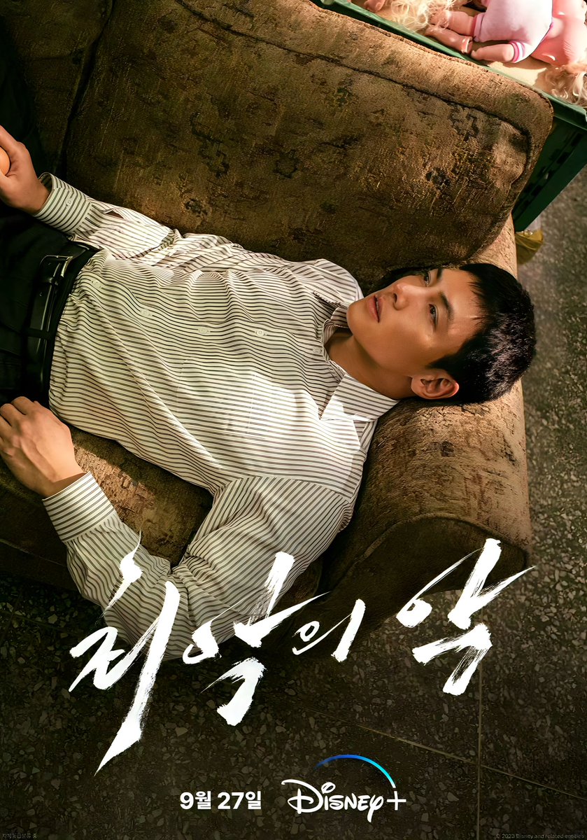 janwook's tweet photo. This is deep acting in still photo💯💙
Watch undercover police Park Joon-mo, September 27th on Disney+ 😍💞
#JiChangWook
#TheWorstOfEvil
@jichangwook🤍
#jichangwook_archive
#mostversatileactor https://t.co/XKb8uuwtp5
