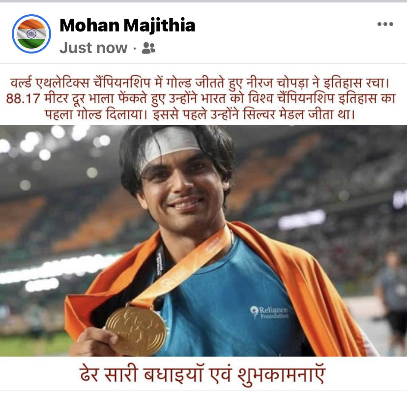 Mohan Majithia (@majithiamohan) on Twitter photo 