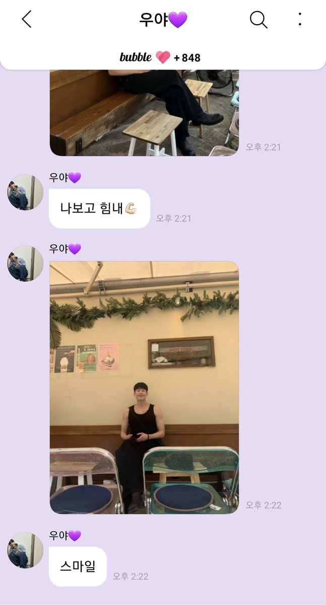 당연이 웃음나오고 힘나지💜😻!!!!!!