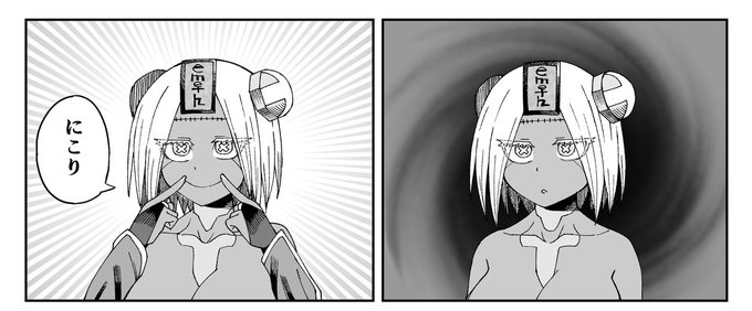 Fantiaを更新しました～。読むと今月何していたのかが分かります。
それと有料プランに入っている方は制作中の漫画の導入部が読めます。(今入ってない方は来月入っても読めますのでお待ち下さい)
8月の活動記録と制作中の漫画導入部 |ファンティア[Fantia] https://t.co/feTN7nGShg 