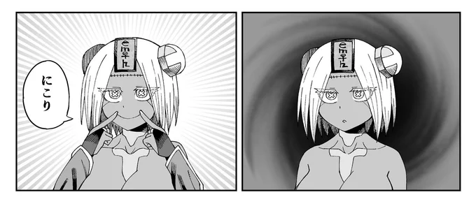Fantiaを更新しました～。読むと今月何していたのかが分かります。 それと有料プランに入っている方は制作中の漫画の導入部が読めます。(今入ってない方は来月入っても読めますのでお待ち下さい) 8月の活動記録と制作中の漫画導入部 |ファンティア[Fantia] 