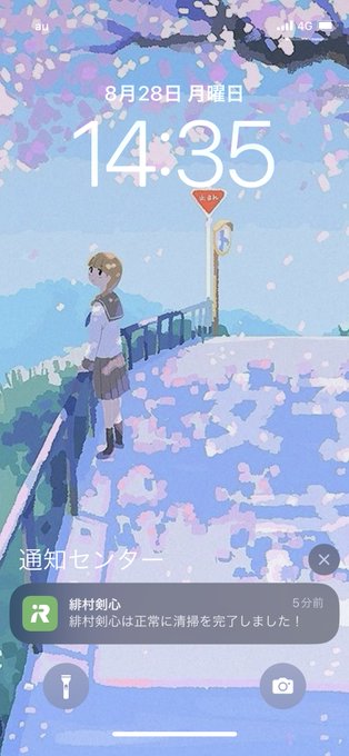 「道路標識 スカート」のTwitter画像/イラスト(新着)