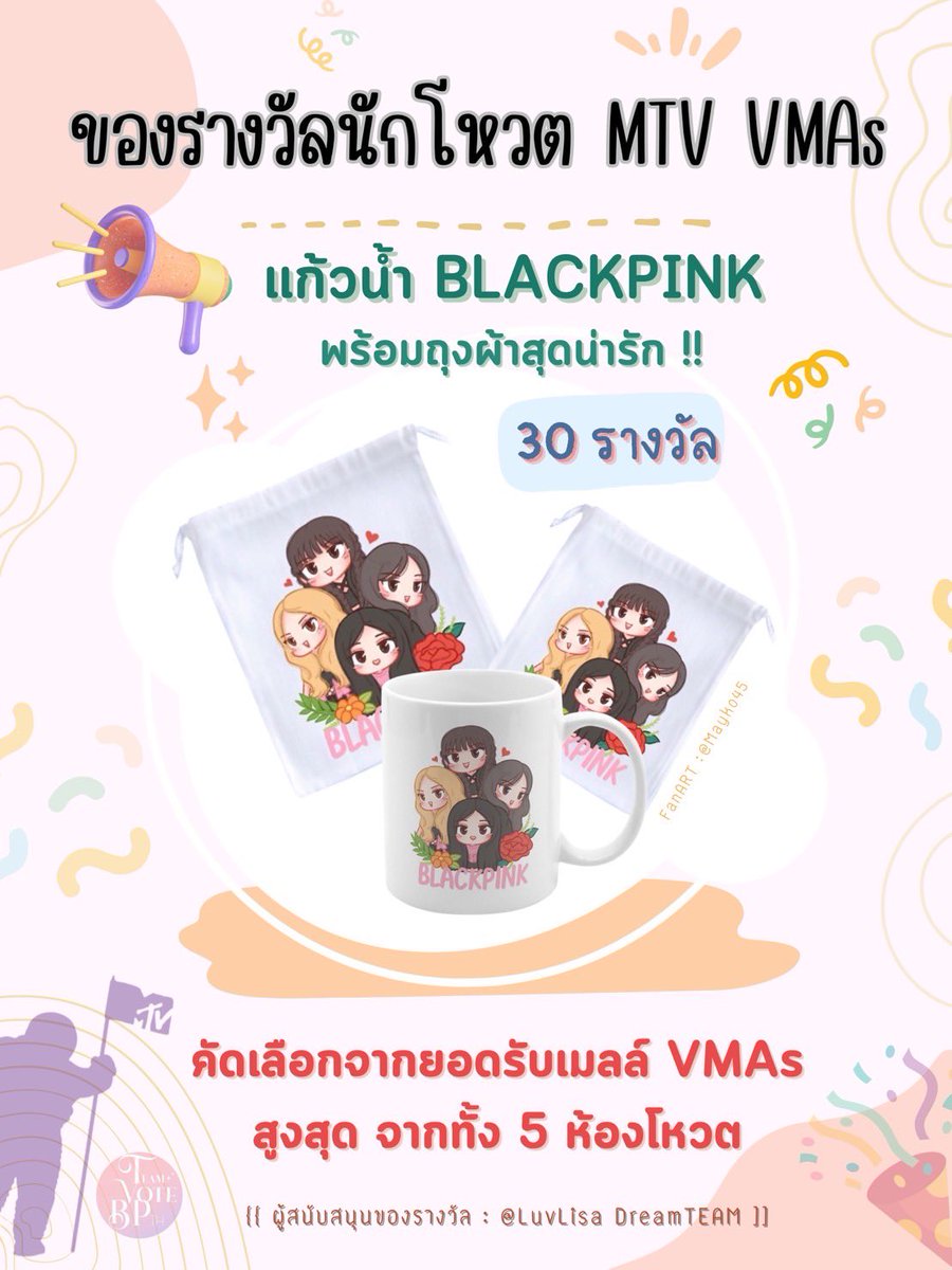 TEAMVOTE BP (TH) 🖤💗 tweet media
