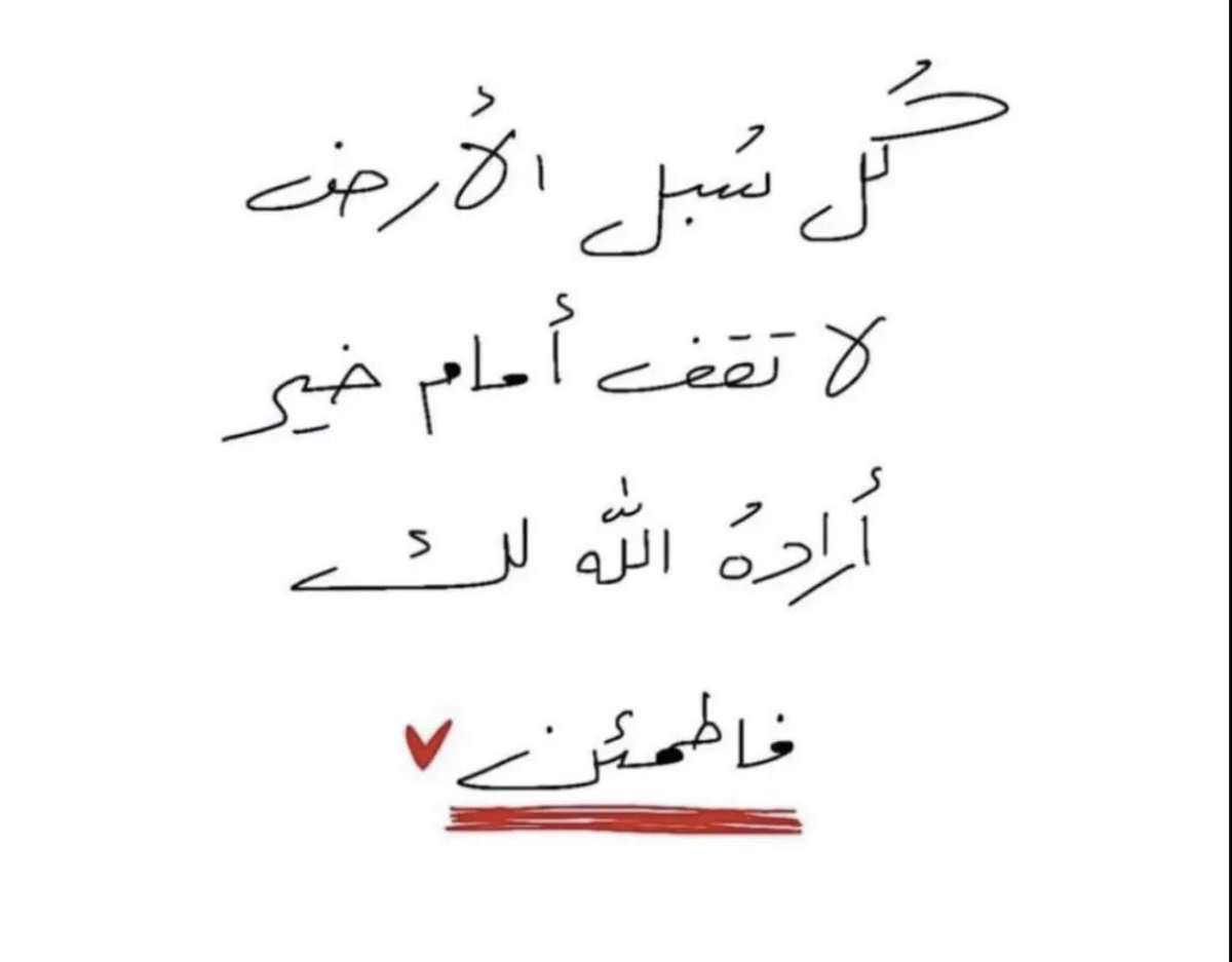 manaralsallal's tweet photo. https://t.co/1yL2gcAGoe