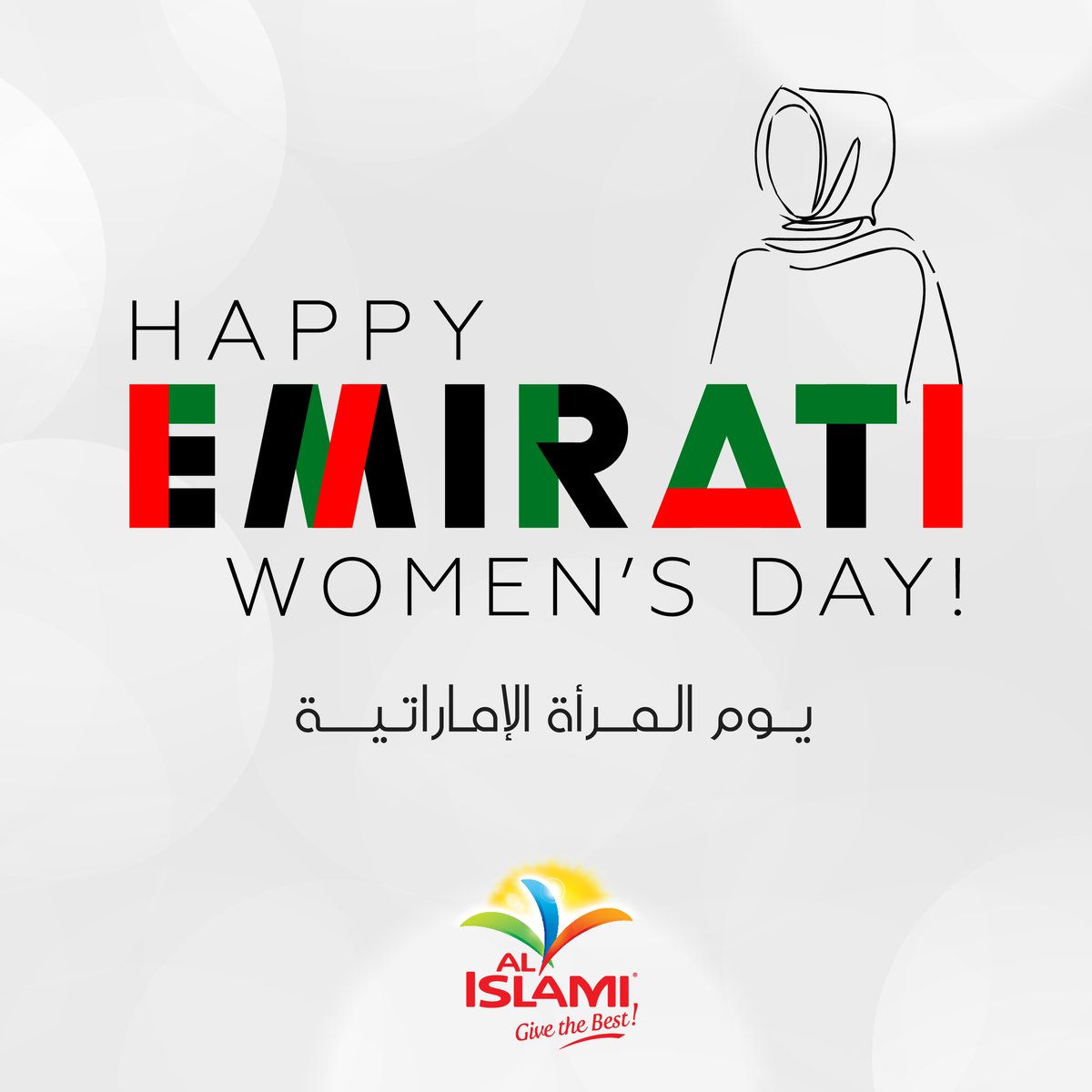 Alislami_foods's tweet photo. Al Islami proudly honors the extraordinary strength, elegance, and wisdom embodied by Emirati Women, radiating across every corner of our nation.
#alislamifoods #alislami #womensdays #EmiratiWomensDay #uae #dubai #emiratiwomen https://t.co/BDuxtcjGnz