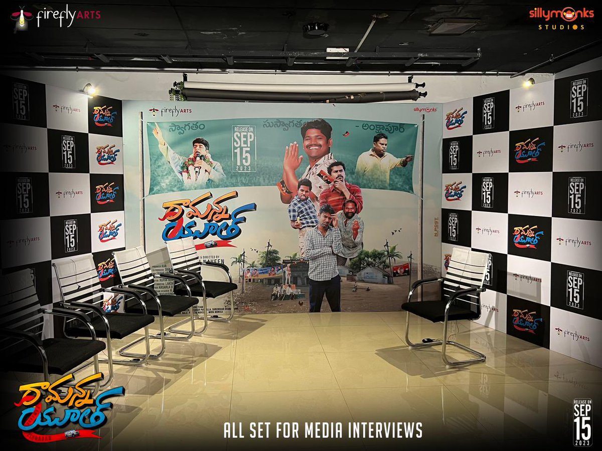 baraju_SuperHit's tweet photo. #RamannaYouth Promotions kickstarts! 💥
All set for the media interviews 🥳

In Theatres from September 15th 🎥

#FollowTheRightLeader @AbhaiNaveen @anilgeela @shri_iyyangar #AmulyaReddy @BunnyAbiran @syedkamran @ItsManojMuthyam @siva_msk9 @FireflyArtsOffl @SillyMonksStd @SillyMonksMusic @GskMedia_PR