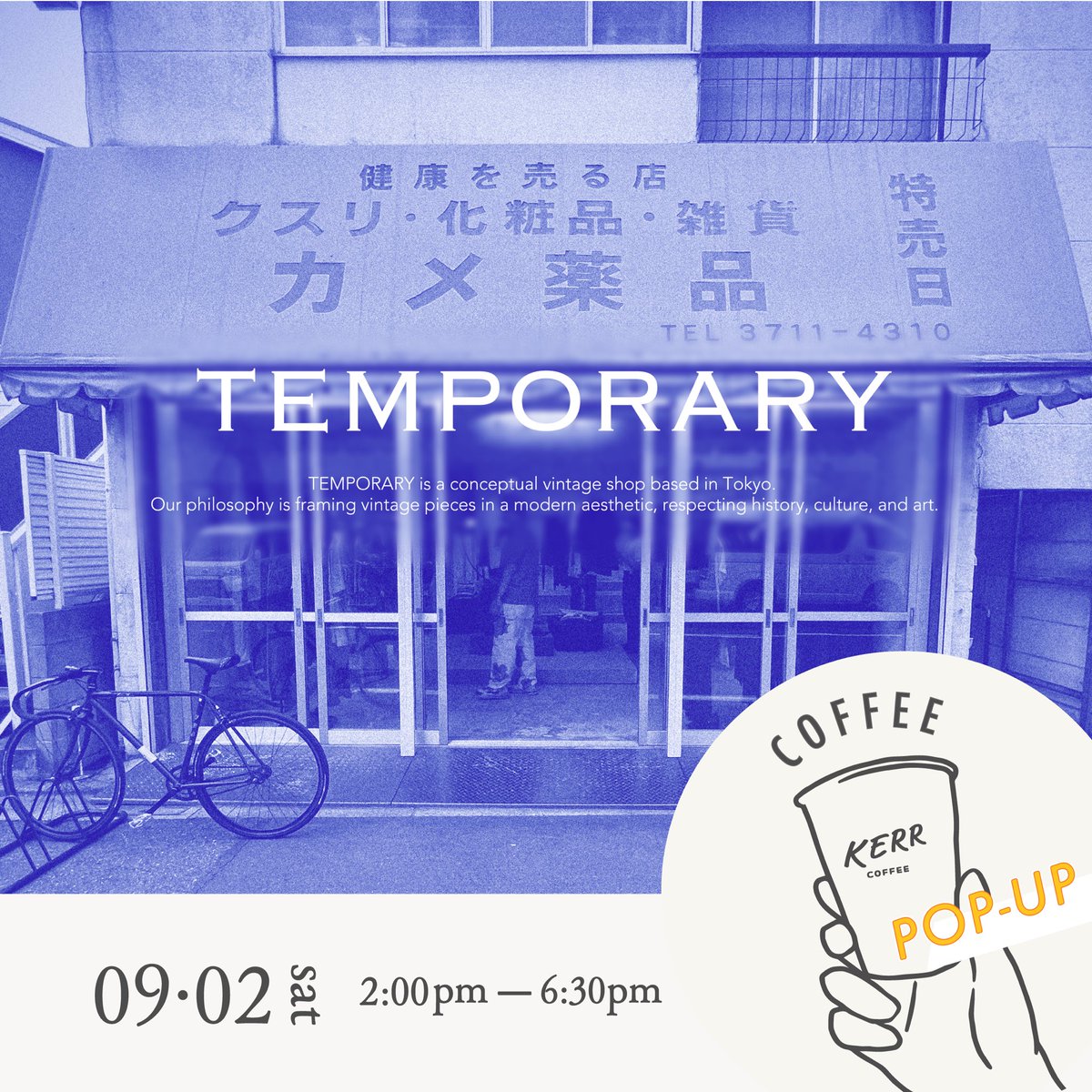 KERR_COFFEE's tweet photo. 9/2(土) TEMPORARYさんの店先でポップアップやります。
最高センスのヨーロッパインポート古着屋さんなのでぜひ見に来てください。
学芸大学駅から徒歩11分です。

#コーヒーのある暮らし #コーヒー好きな人と繋がりたい #カフェ巡り #CoffeeLover #CoffeeTime #CoffeeDay  #古着 #ビンテージ https://t.co/hkkPws5zMZ
